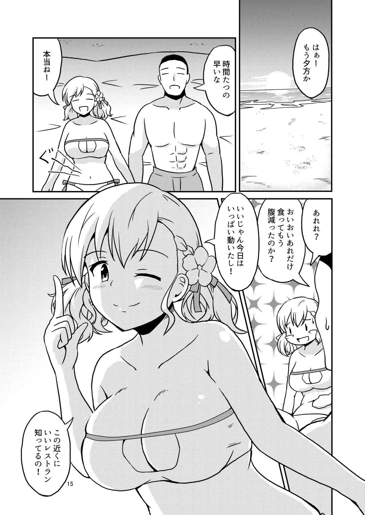 Anpuraria ki-51 Nagisa no Kajitsu Girls Frontline Digital - Image 16