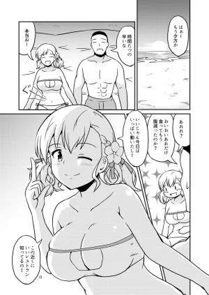 Anpuraria ki-51 Nagisa no Kajitsu Girls Frontline Digital - Page 16