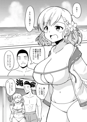 Anpuraria ki-51 Nagisa no Kajitsu Girls Frontline Digital - Page 2