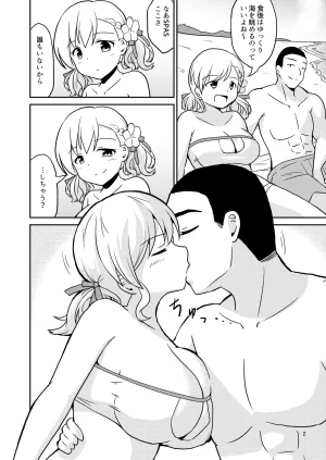 Anpuraria ki-51 Nagisa no Kajitsu Girls Frontline Digital - Page 3
