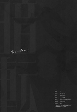 Anten Turn for the Worse - Servant gets gangbanged and creampied to satisfy magic needs - 31 Pics - Page 29