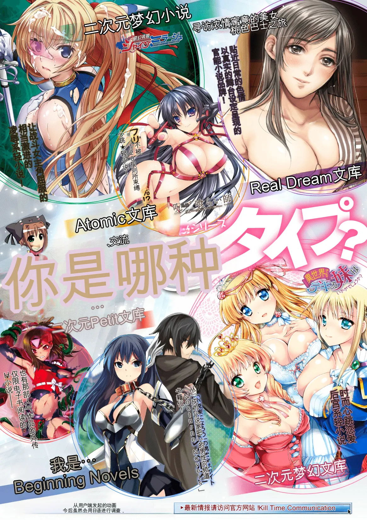 Anthology 2D Comic Magazine Botebara Sex de Nikubenki Ochi Vol. 2 二次元漫画杂志 孕肚性爱堕落为肉便器 Vol. 2 Chinese MTL Digital - Image 62