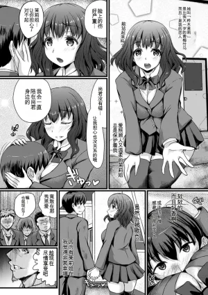 Anthology 2D Comic Magazine Botebara Sex de Nikubenki Ochi Vol. 2 二次元漫画杂志 孕肚性爱堕落为肉便器 Vol. 2 Chinese MTL Digital - Page 24