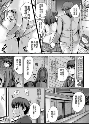 Anthology 2D Comic Magazine Botebara Sex de Nikubenki Ochi Vol. 2 二次元漫画杂志 孕肚性爱堕落为肉便器 Vol. 2 Chinese MTL Digital - Page 26
