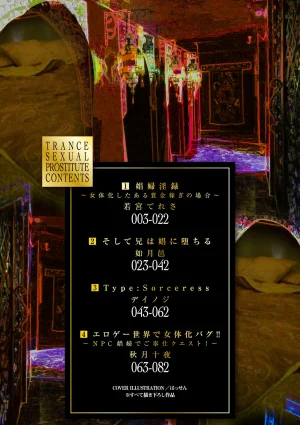 Anthology 2D Comic Magazine TS Kyousei Shoufu Nyotaika Baishun de Hameiki Chuudoku Vol. 2 Digital - Page 2