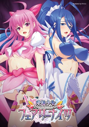 Anthology Bessatsu Comic Unreal Lilith Collection 4 Digital Ban Vol. 1 Digital - Page 11