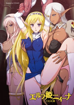 Anthology Bessatsu Comic Unreal Lilith Collection 4 Digital Ban Vol. 1 Digital - Page 9