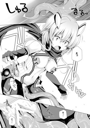 Anthology Bessatsu Comic Unreal Lilith Collection 4 Digital Ban Vol. 2 Digital - Page 25