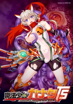 Anthology Bessatsu Comic Unreal Lilith Collection 4 Digital Ban Vol. 2 Digital - Page 3