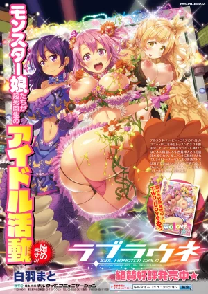 Anthology Bessatsu Comic Unreal Lilith Collection Taimanin Asagi Kessen Arena Hen Digital Ban Vol. 1 Digital - Page 82