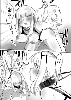 Anthology Comic Masura VOL.03 - Page 35