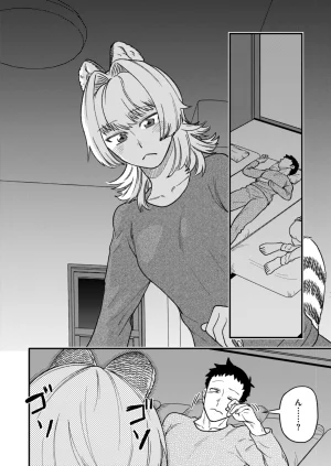 Anthology Comic Masura VOL.03 - Page 78