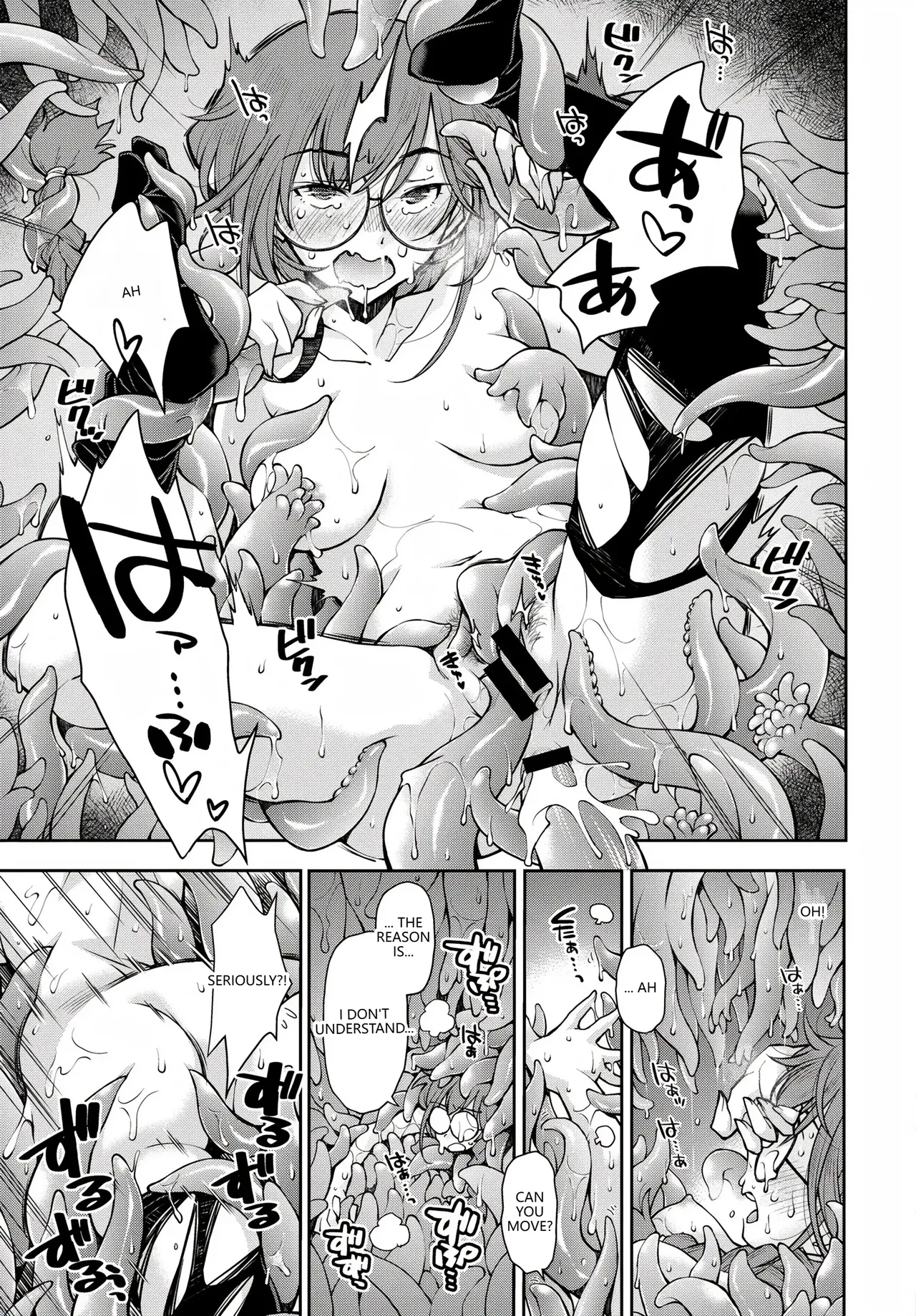 Anthology Fetishism Vol. 28 Shokushu Hen VGT13 English - Image 19