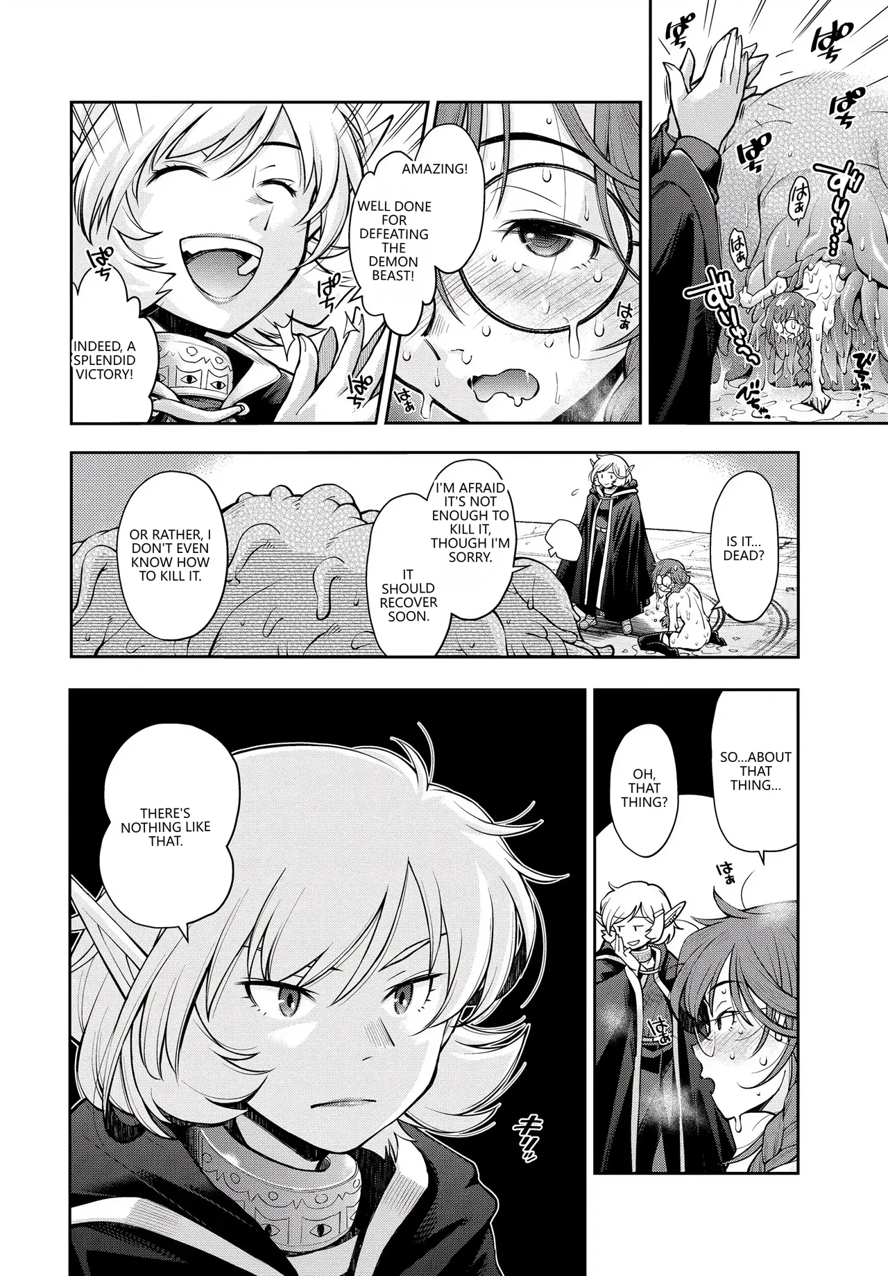 Anthology Fetishism Vol. 28 Shokushu Hen VGT13 English - Image 24