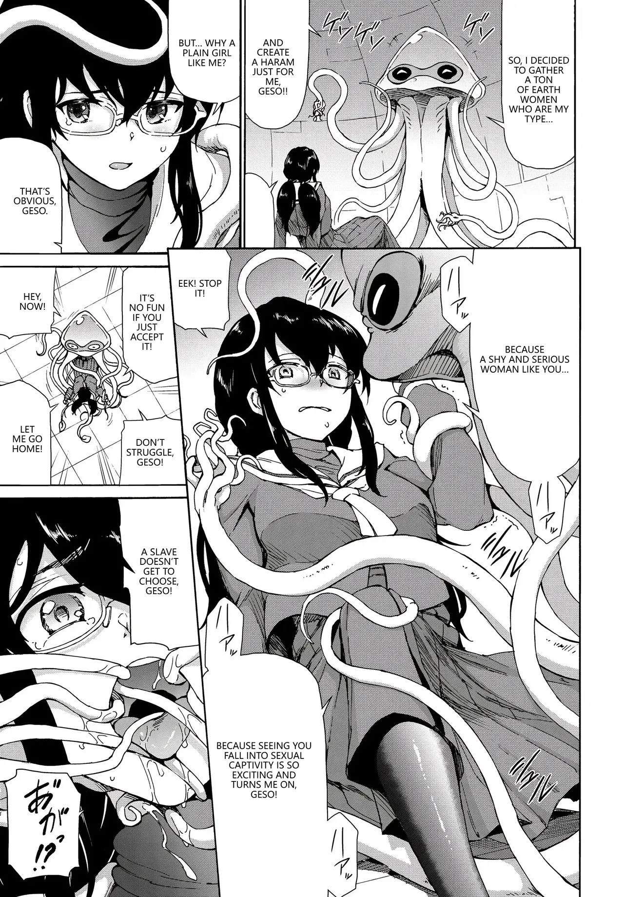 Anthology Fetishism Vol. 28 Shokushu Hen VGT13 English - Image 49