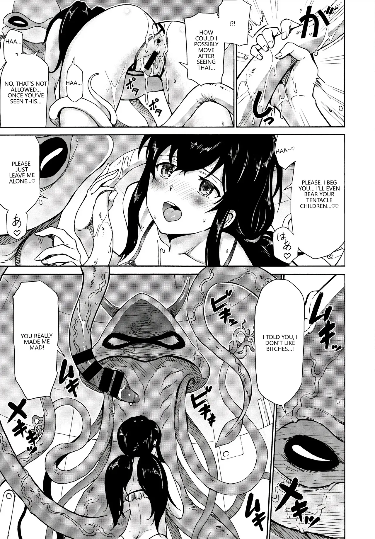 Anthology Fetishism Vol. 28 Shokushu Hen VGT13 English - Image 61