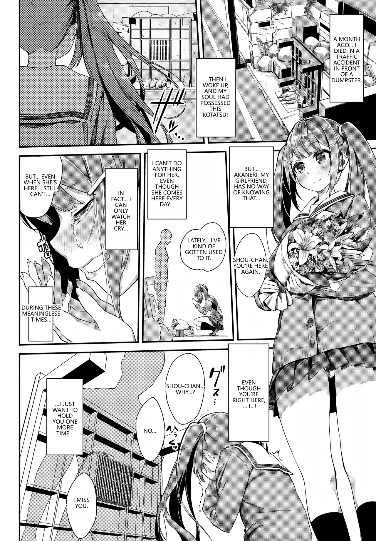 Anthology Fetishism Vol. 28 Shokushu Hen VGT13 English - Image 68