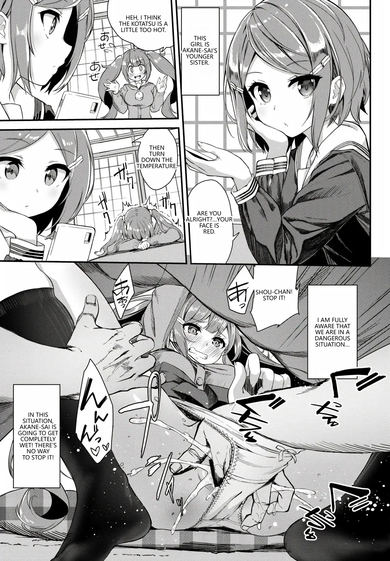 Anthology Fetishism Vol. 28 Shokushu Hen VGT13 English - Image 71