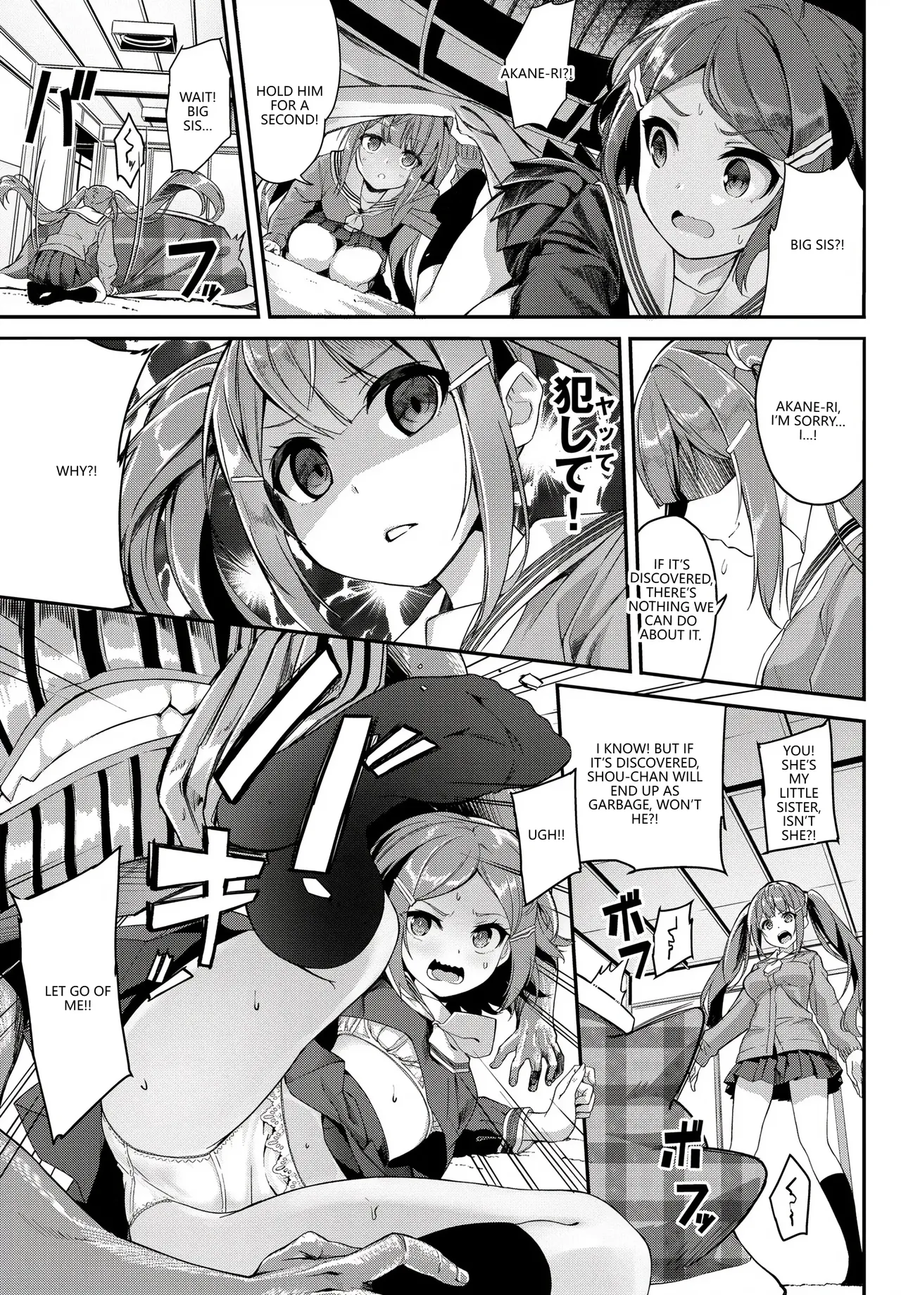 Anthology Fetishism Vol. 28 Shokushu Hen VGT13 English - Image 73