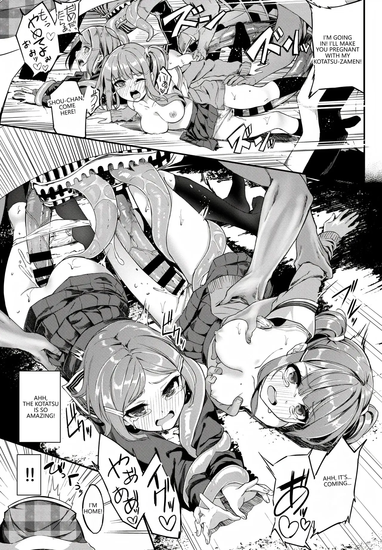 Anthology Fetishism Vol. 28 Shokushu Hen VGT13 English - Image 81