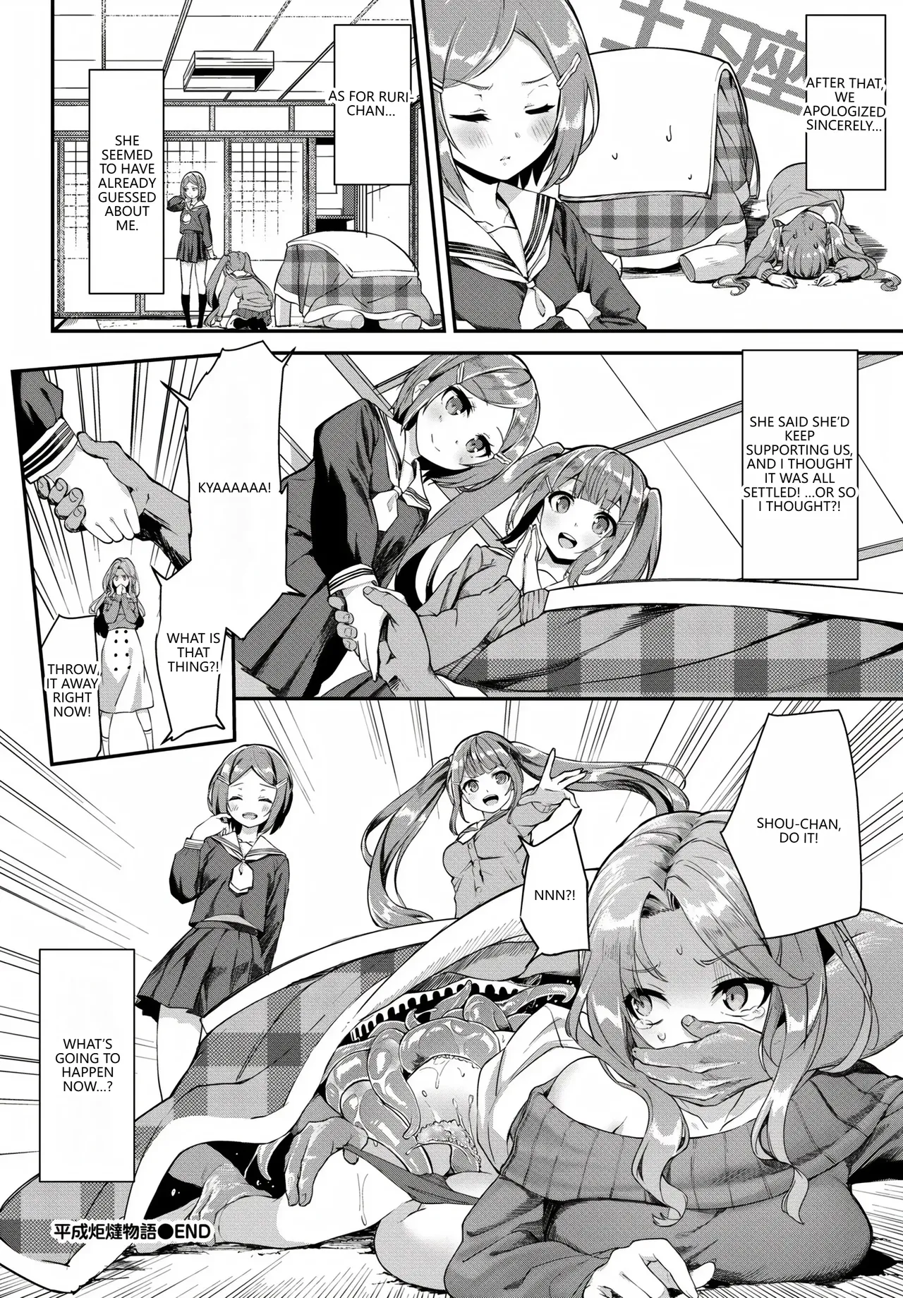 Anthology Fetishism Vol. 28 Shokushu Hen VGT13 English - Image 86