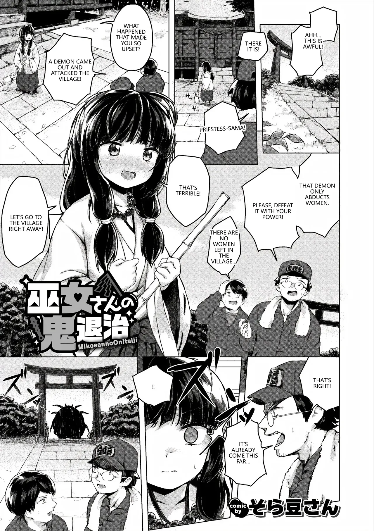 Anthology Fetishism Vol. 28 Shokushu Hen VGT13 English - Image 87