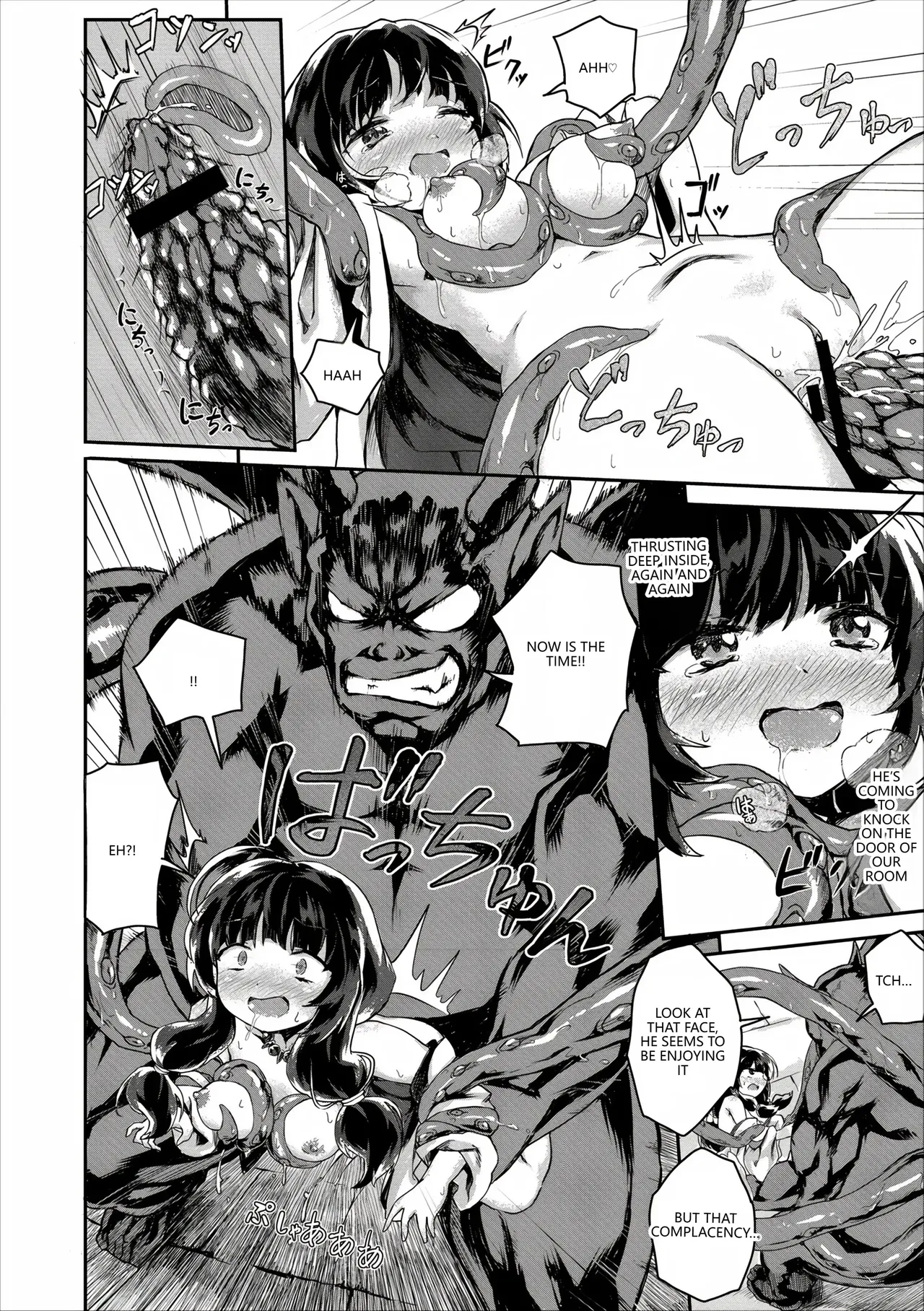 Anthology Fetishism Vol. 28 Shokushu Hen VGT13 English - Image 92