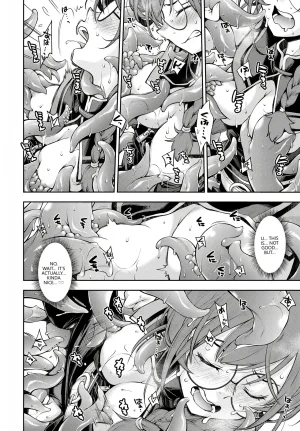 Anthology Fetishism Vol. 28 Shokushu Hen VGT13 English - Page 12