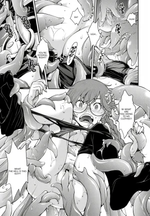 Anthology Fetishism Vol. 28 Shokushu Hen VGT13 English - Page 13