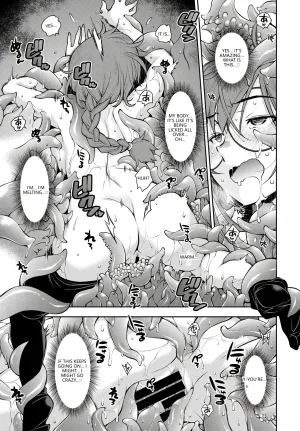 Anthology Fetishism Vol. 28 Shokushu Hen VGT13 English - Page 15