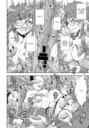 Anthology Fetishism Vol. 28 Shokushu Hen VGT13 English - Page 16