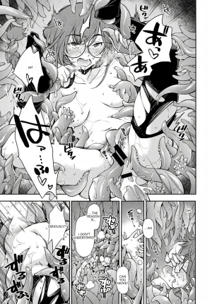 Anthology Fetishism Vol. 28 Shokushu Hen VGT13 English - Page 19