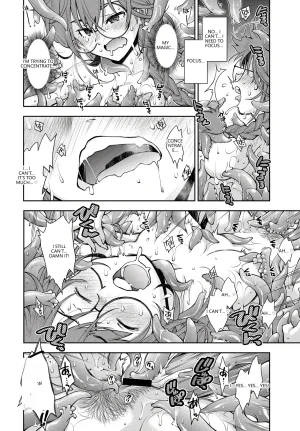 Anthology Fetishism Vol. 28 Shokushu Hen VGT13 English - Page 22