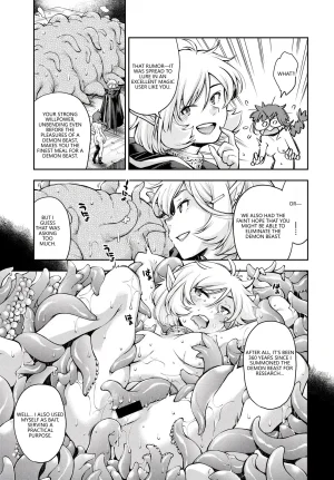 Anthology Fetishism Vol. 28 Shokushu Hen VGT13 English - Page 25
