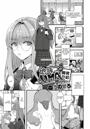 Anthology Fetishism Vol. 28 Shokushu Hen VGT13 English - Page 27