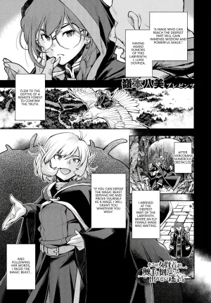 Anthology Fetishism Vol. 28 Shokushu Hen VGT13 English - Page 3