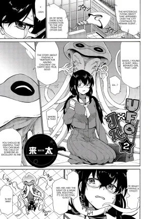 Anthology Fetishism Vol. 28 Shokushu Hen VGT13 English - Page 47