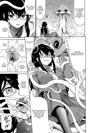 Anthology Fetishism Vol. 28 Shokushu Hen VGT13 English - Page 49