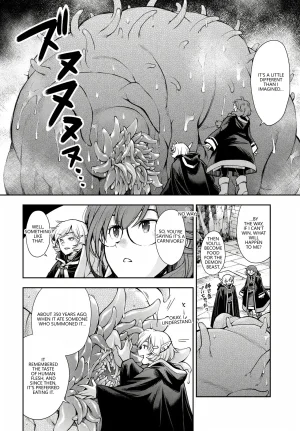 Anthology Fetishism Vol. 28 Shokushu Hen VGT13 English - Page 6