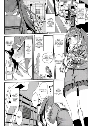 Anthology Fetishism Vol. 28 Shokushu Hen VGT13 English - Page 68