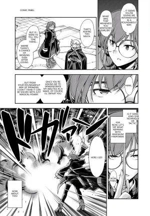 Anthology Fetishism Vol. 28 Shokushu Hen VGT13 English - Page 7