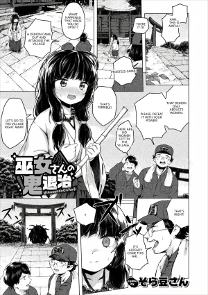 Anthology Fetishism Vol. 28 Shokushu Hen VGT13 English - Page 87