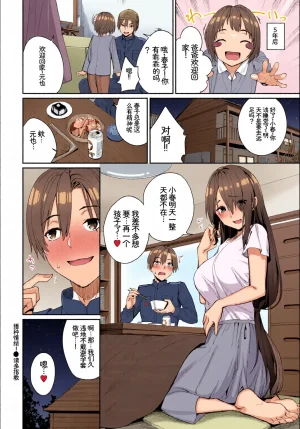 全彩手艺人上色 Anthology Kono Haru, Kanojo to Issho ni Sotsugyou Shimashita Seiyoku Tsuyotsuyo HenChineseColorized - Page 28