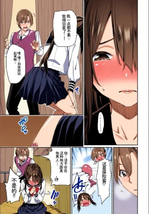 全彩手艺人上色 Anthology Kono Haru, Kanojo to Issho ni Sotsugyou Shimashita Seiyoku Tsuyotsuyo HenChineseColorized - Page 7