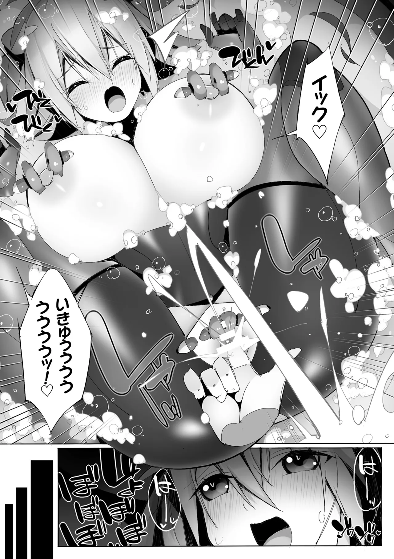 Anthology Kukkoro Heroines Vol. 30 - Image 136