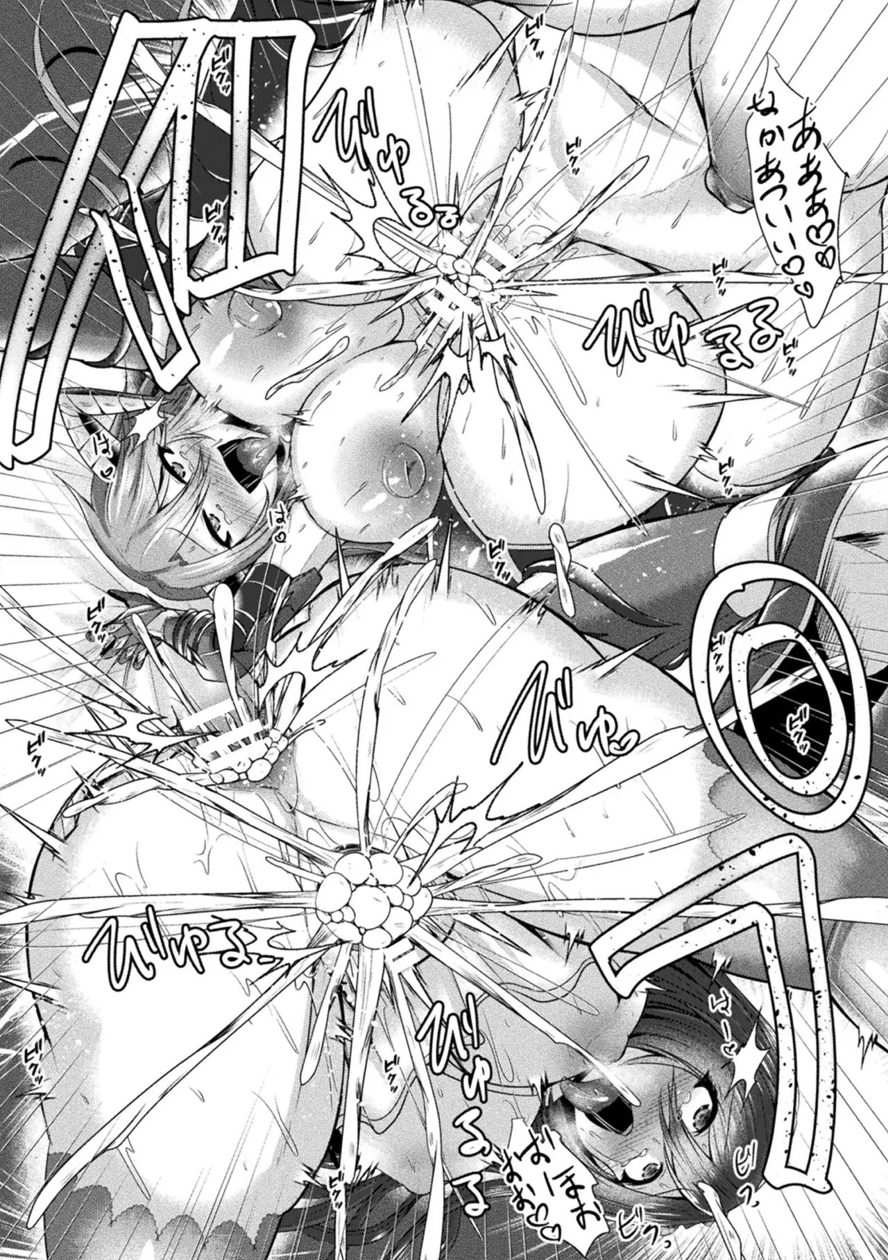 Anthology Kukkoro Heroines Vol. 30 - Image 63