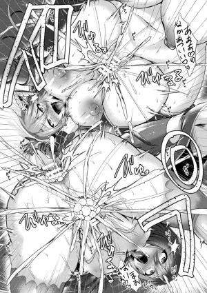 Anthology Kukkoro Heroines Vol. 30 - Page 63