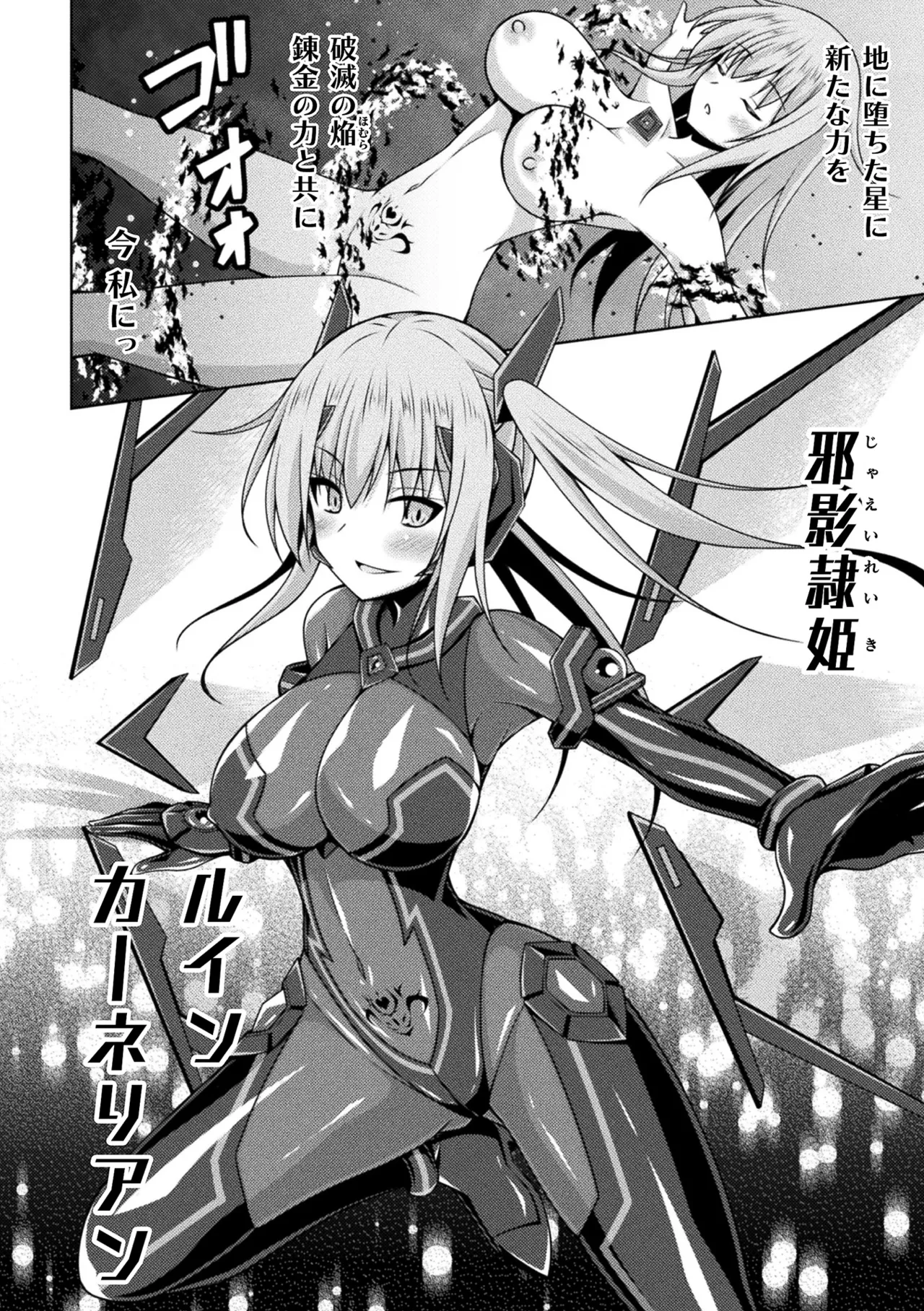 Anthology Kukkoro Heroines Vol. 31 - Image 50