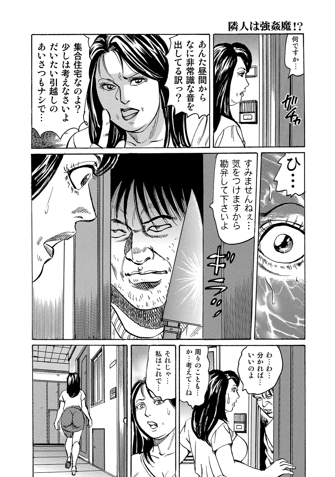 Anthology Shirouto Bijinzuma Anata o Tengoku ni Michibiku Binyuu to Bijiri Digital - Image 126