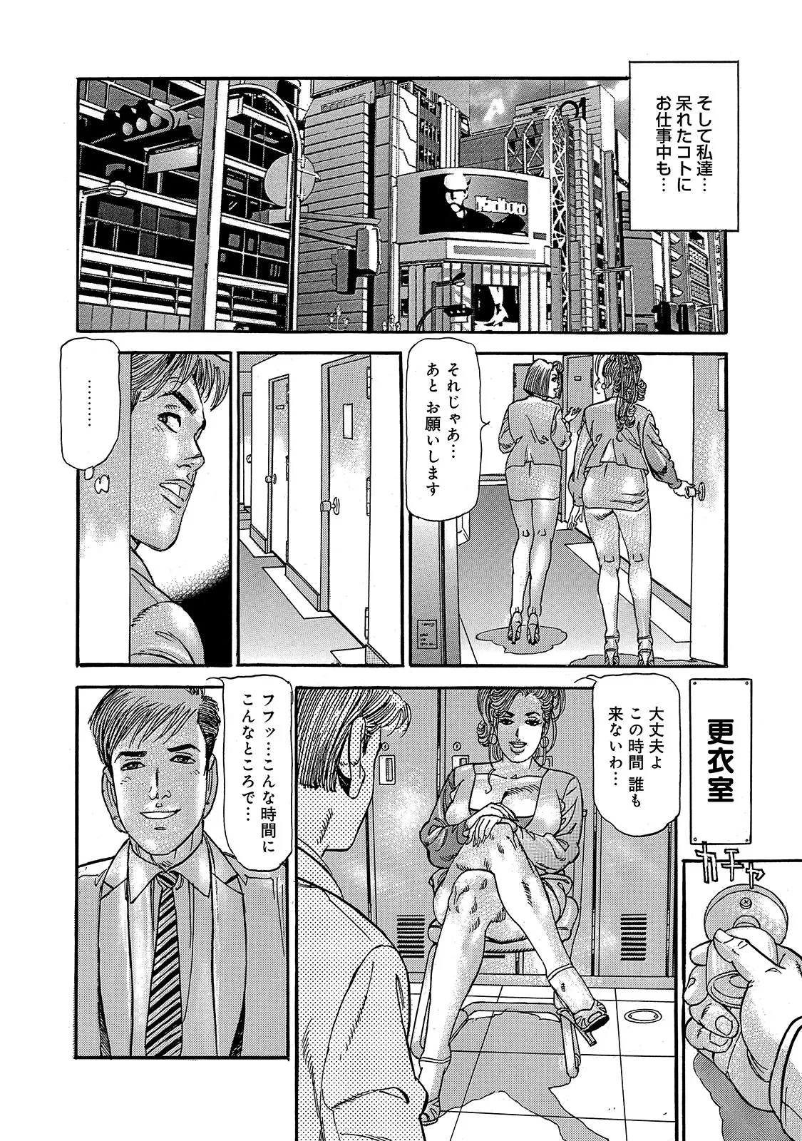 Anthology Shirouto Bijinzuma Anata o Tengoku ni Michibiku Binyuu to Bijiri Digital - Image 191